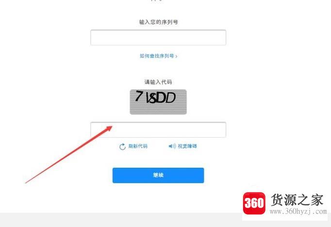 苹果iphone怎么区分是不是行货？