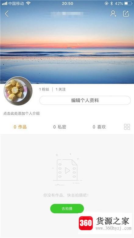 快手怎么更换头像正确方法