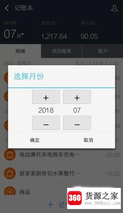 怎么在支付宝查之前的账单明细？