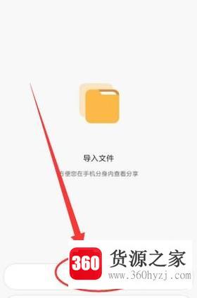 小米手机miui8分身功能使用指南