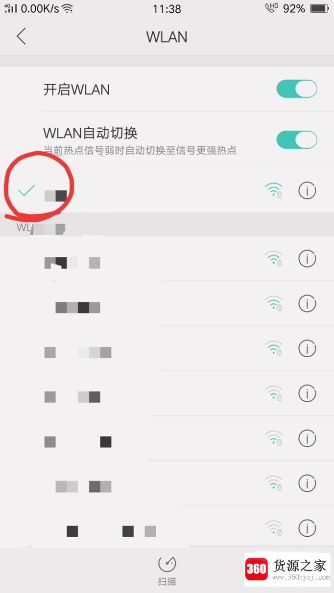 为什么密码正确手机就是连接不上wifi