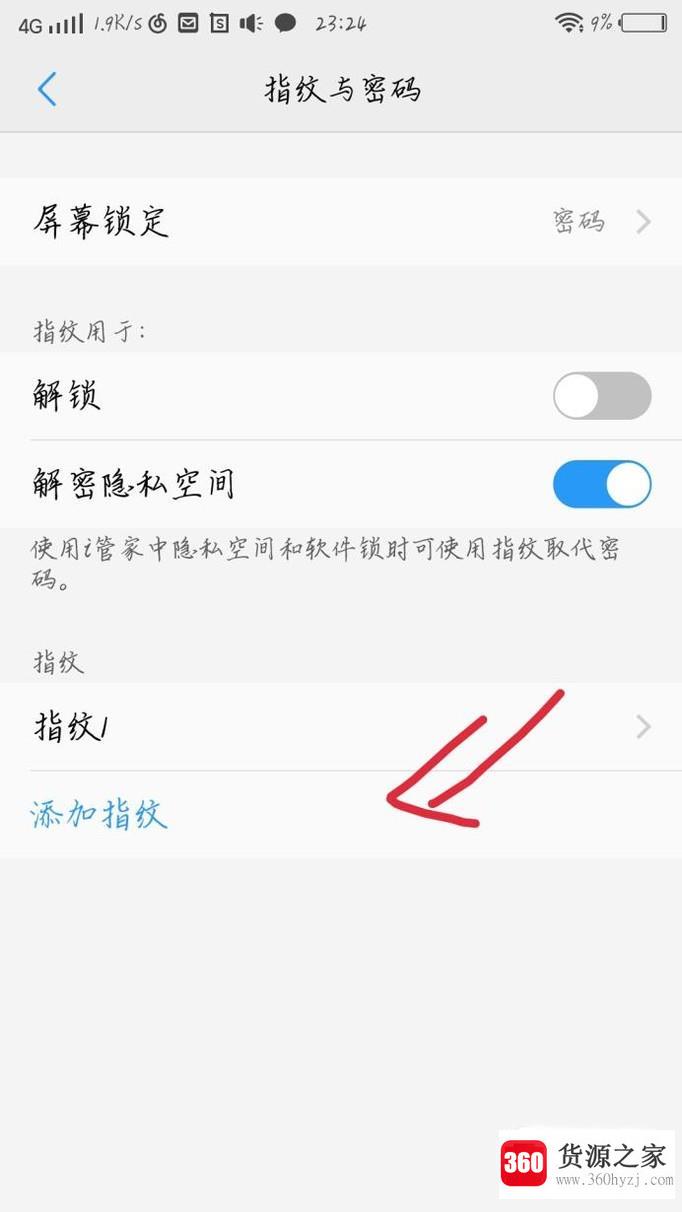 指纹密码锁怎么添加新用户