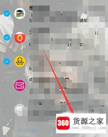 vivo手机怎么清理短信