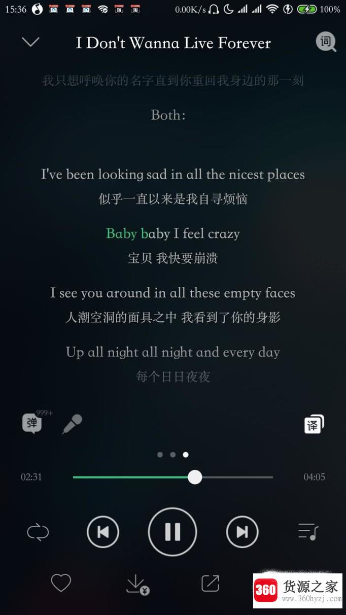 分享不花钱下载收费歌曲的方法