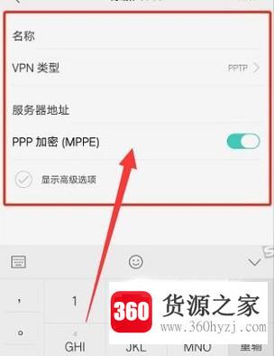 怎样设置oppo手机的vpn连接功能？