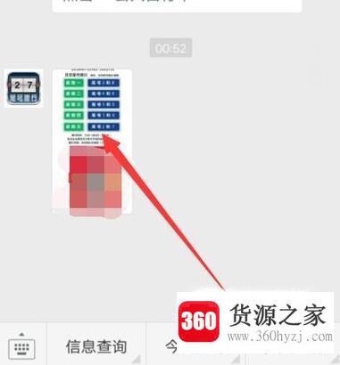 2018北京最新限行尾号查询方法