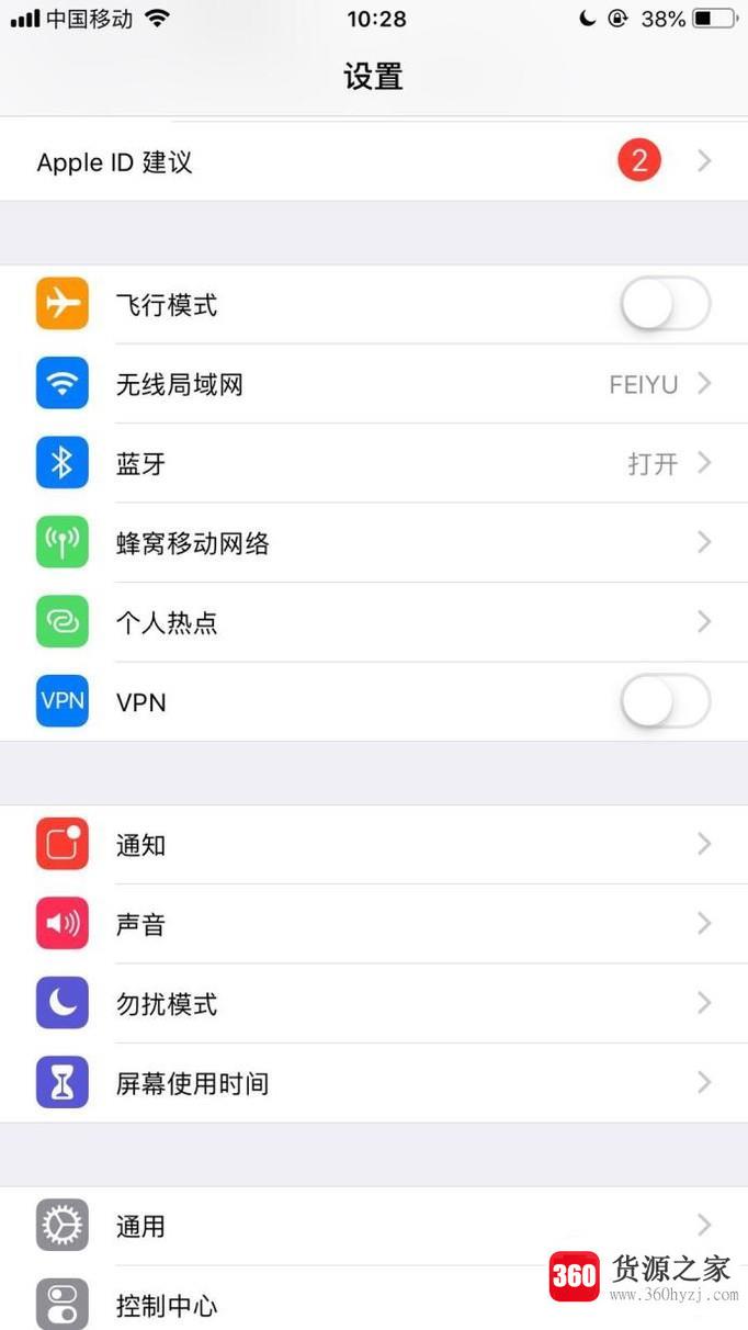 iphone个人热点变灰色了怎么办