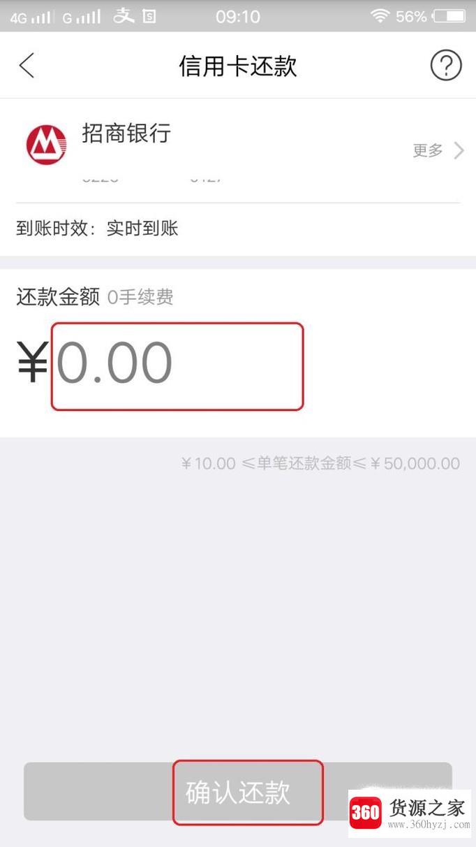 云闪付怎么使用转账、付款、信用卡还款？