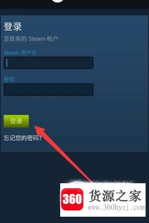 怎么手机登录steam令牌