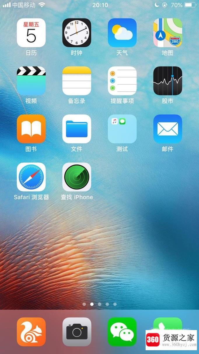 iphone怎么关闭后台程序