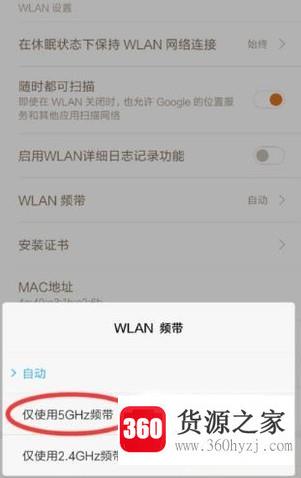 手机怎么设置提高两倍wifi网速？