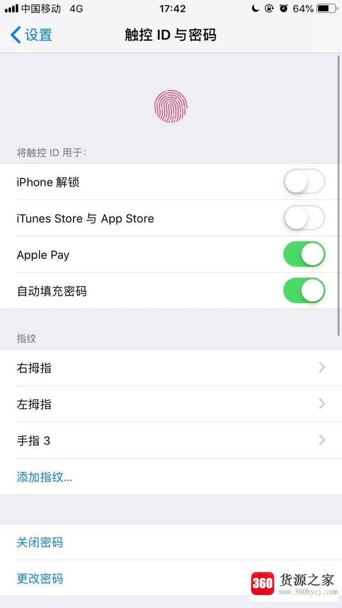 iphone怎么开启、关闭指纹解锁