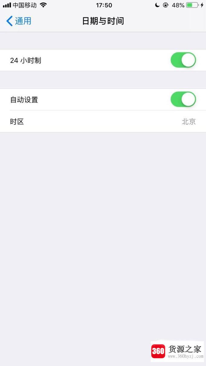 苹果手机怎么设置24小时制时间？