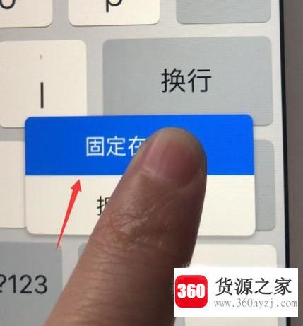 ipad上键盘上移或分开该怎么调整呢？