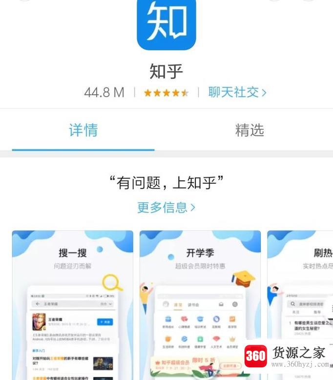 女生手机中必备七款app