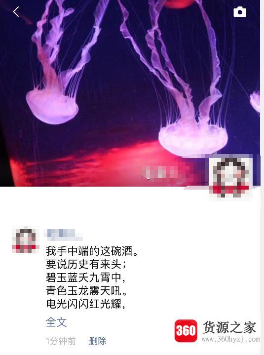 朋友圈怎么能不折叠