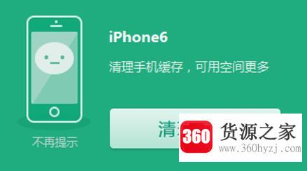 iphone反复自动重启的原因及解决方法