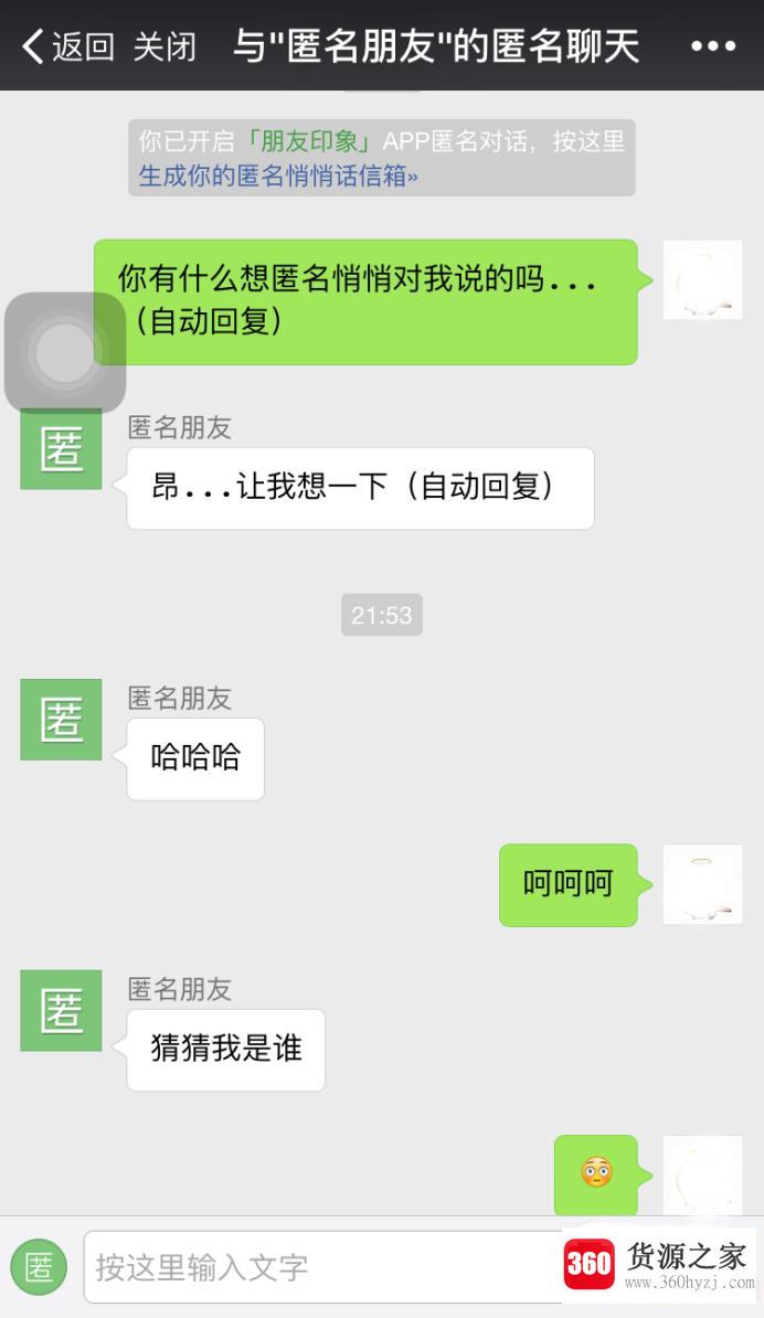 微信附近的人怎么约100%成功？