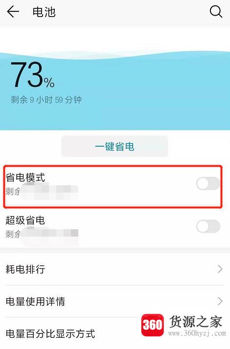 怎么提高我们手机wifi上网的速度？