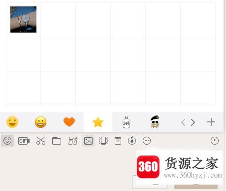 怎么把微信里的表情添加到qq里