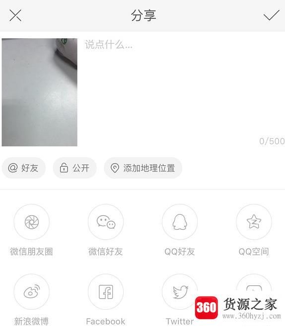 快手怎么发3分钟视频