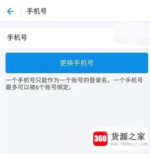 淘宝账号被限制无法购买处于下单保护怎么办？