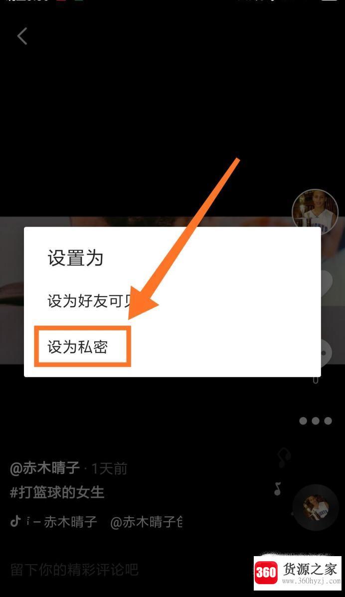 抖音把对方拉黑了他还能看到我发的视频吗？