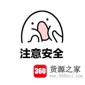 怎么查qq冻结状态