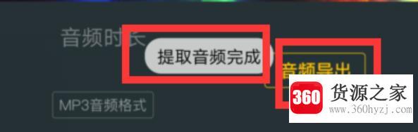 快手背景音乐怎么下载？