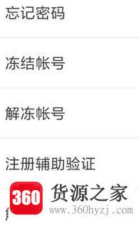 微信永久封号后转为可解封状态的最新技术