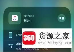 airpods怎么连接