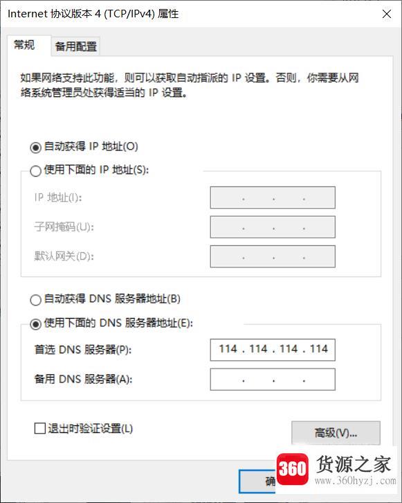 steam安装游戏发生错误