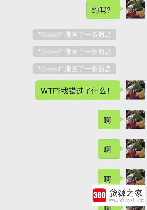 两小时后微信怎么撤回