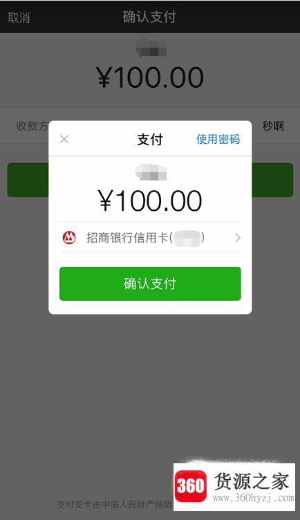 微信限额20万怎么解除