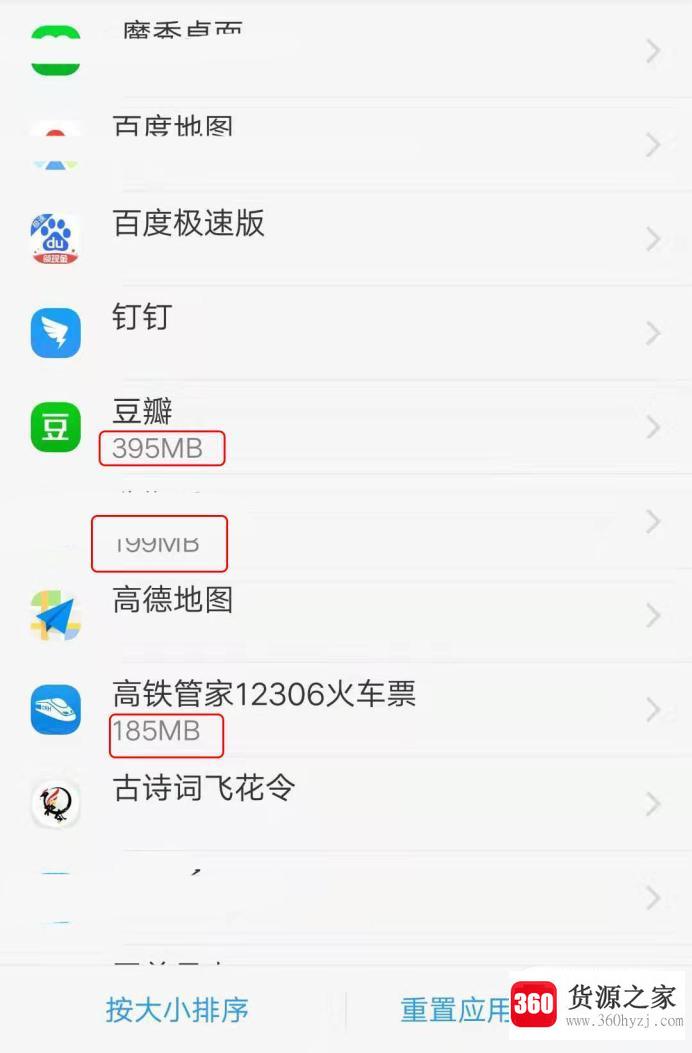 vivo手机音量突然变小怎么办