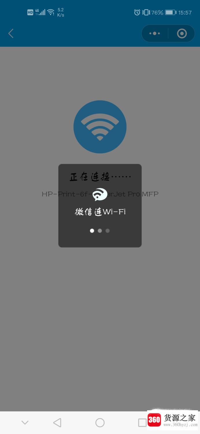 直接通过微信小程序就能破解附近的wifi