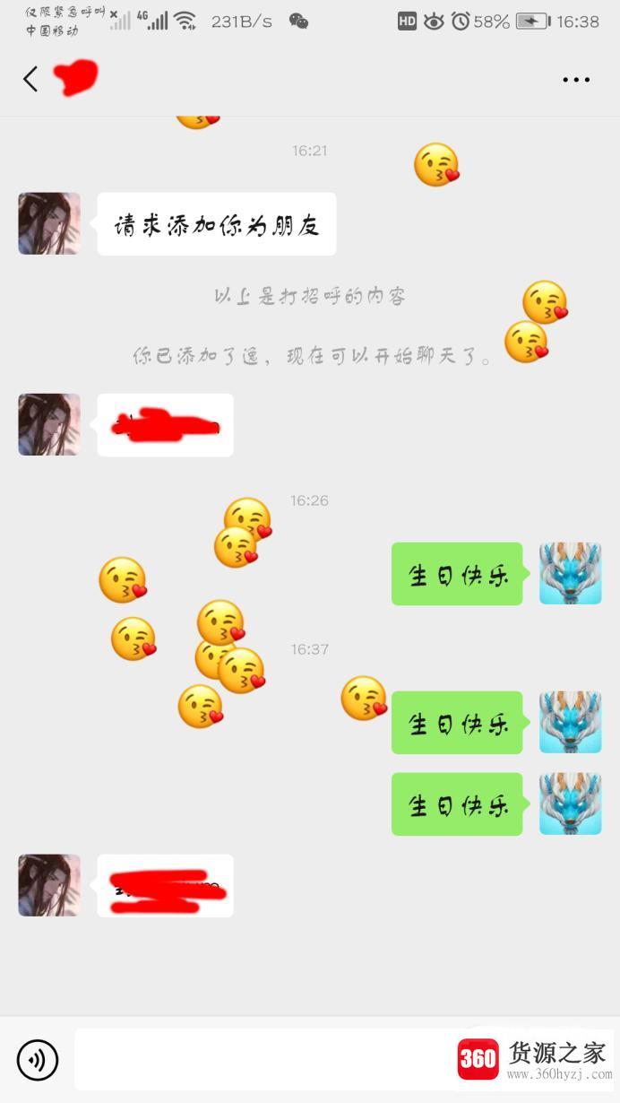 微信发什么小蛋糕图标掉下来