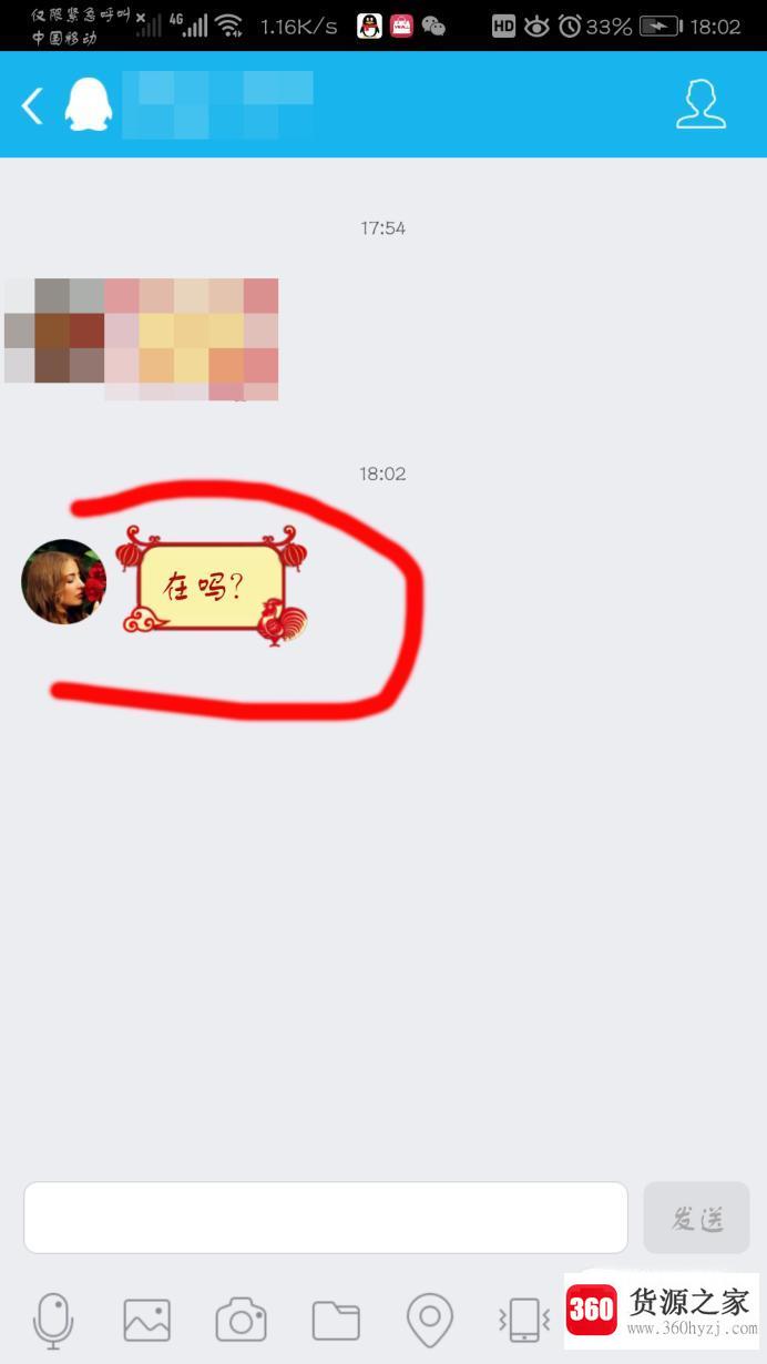 不下载软件查看撤回消息