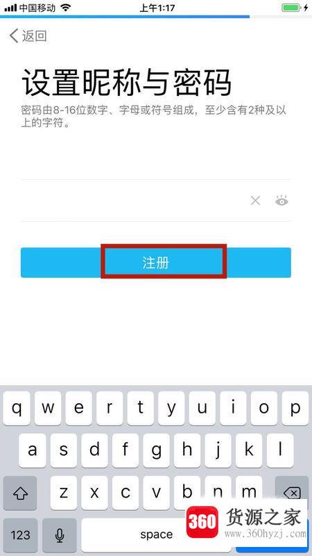 qq怎么申请小号？