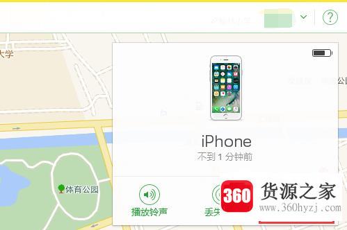 iphone锁屏密码忘了怎么办？