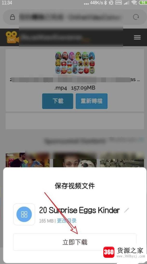 手机怎么下载youtube油管视频