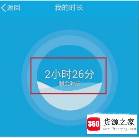 中国移动cmcc无线wifi免费使用步骤