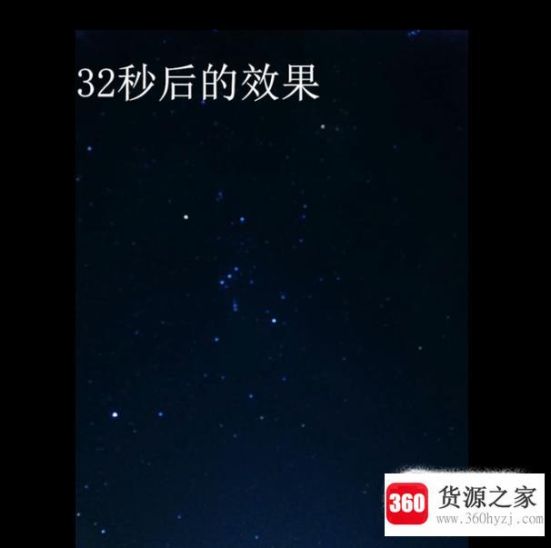 手机怎么样拍摄星空？