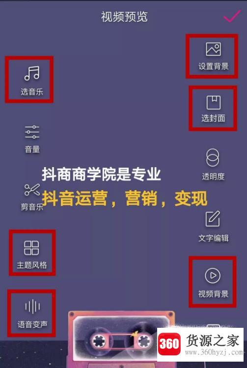 抖音上那种滚动字幕的文字视频是怎么制作的？