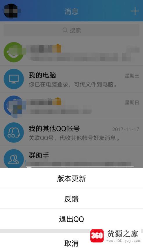 关于oppo手机菜单键调出的方法