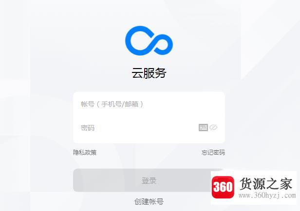 realme手机怎么开启短信查找手机