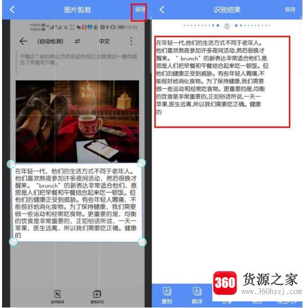 iphone手机怎么将文件转化成pdf并提取文字？