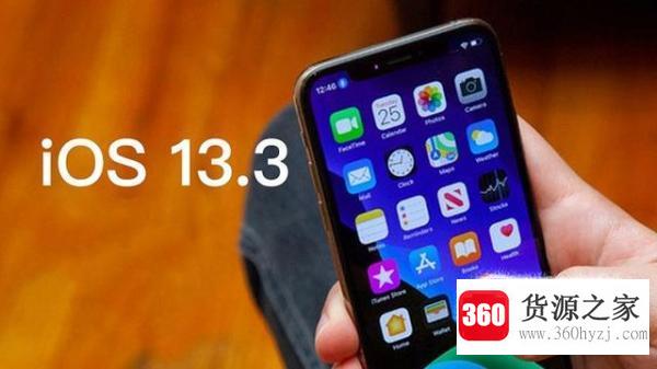 ios13.2.3和ios13.3哪个省电？