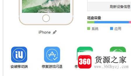 iphone6微信闪退怎么办