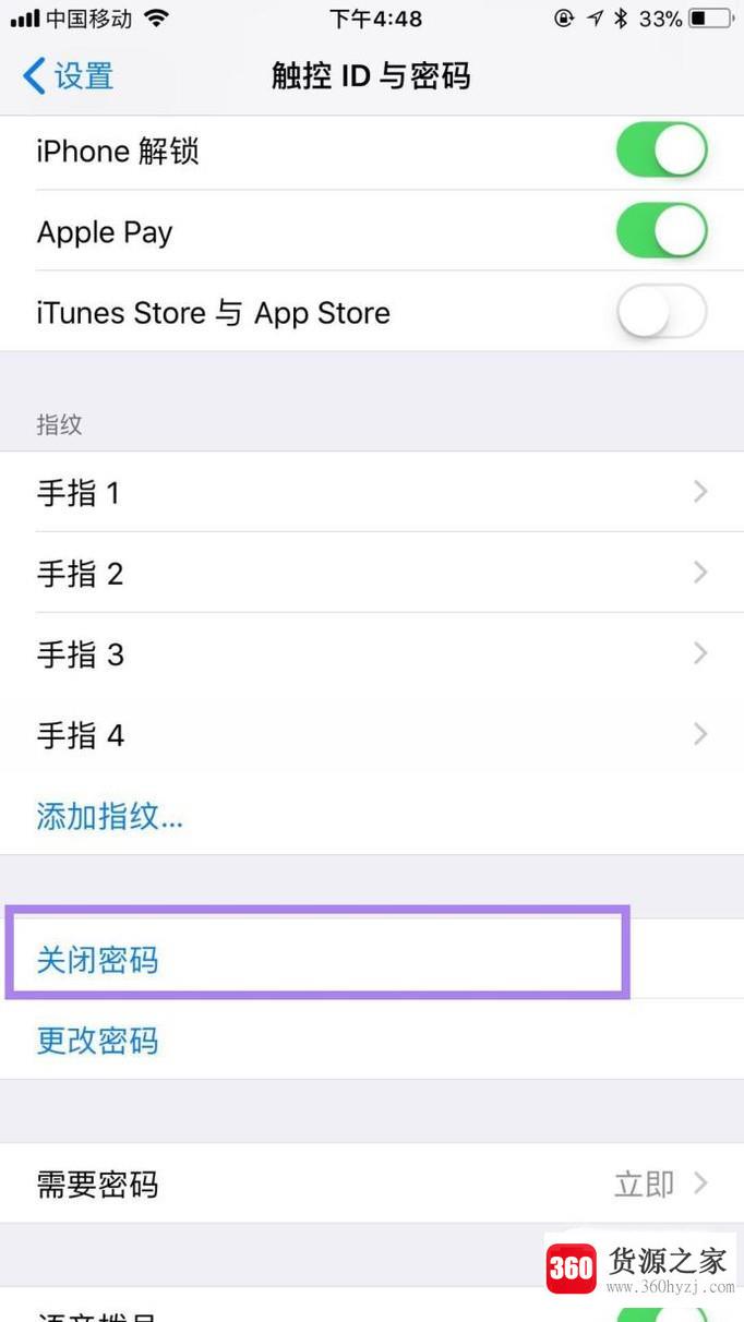 iphone手机怎么设置指纹解锁